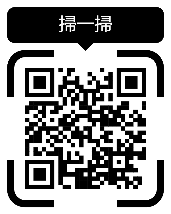 二維碼